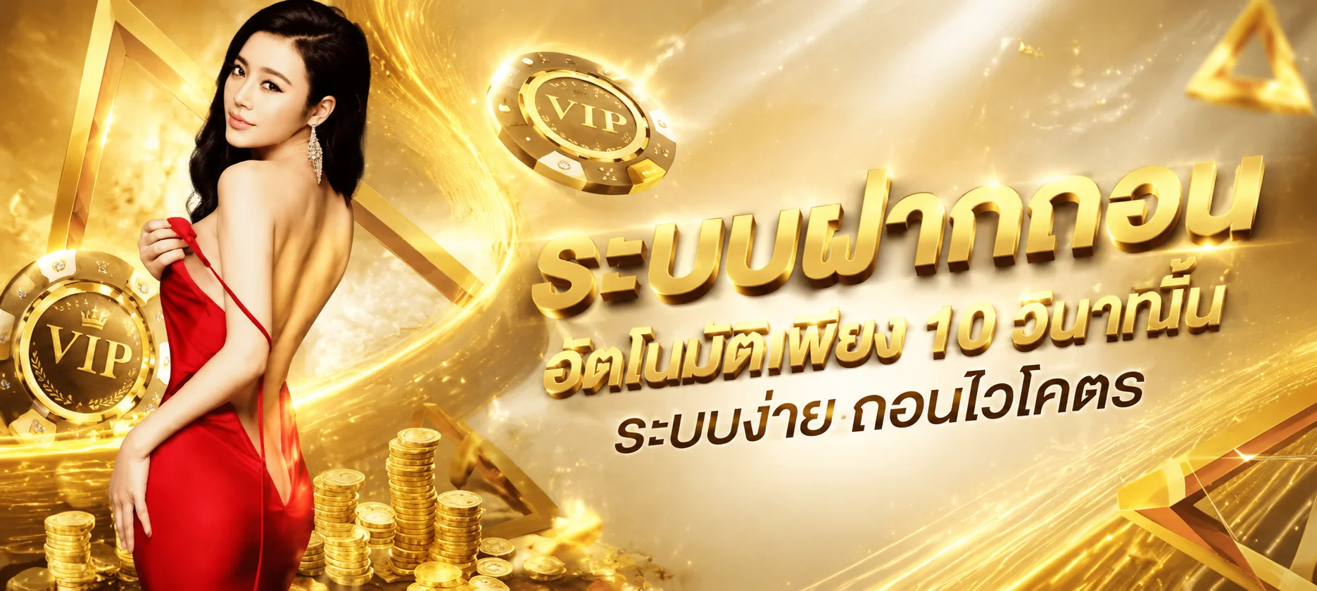 TOPBET เว็บพนันออนไลน์ สล็อต คาสิโน กีฬา ครบทุกค่าย