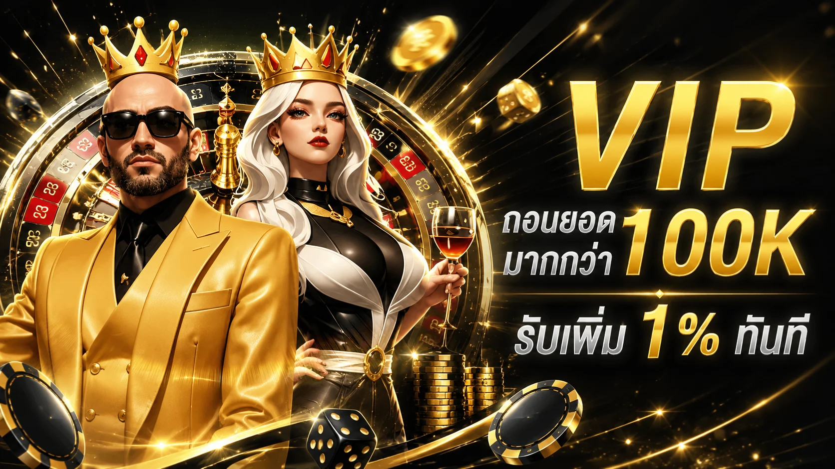บริการรวมของ TOPBET สล็อตออนไลน์ คาสิโนสด แทงบอลออนไลน์