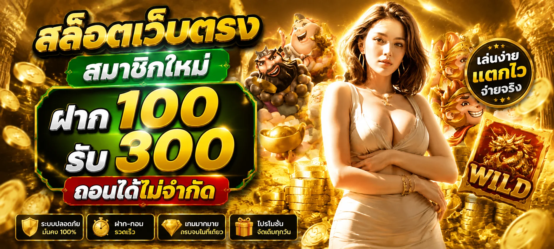 TOPBET เว็บพนันออนไลน์ สล็อต คาสิโน กีฬา ครบทุกค่าย