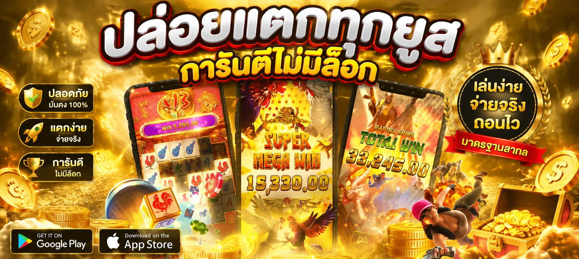 TOPBET รวมสล็อตออนไลน์ คาสิโนสด และแทงบอลออนไลน์ทุกลีก