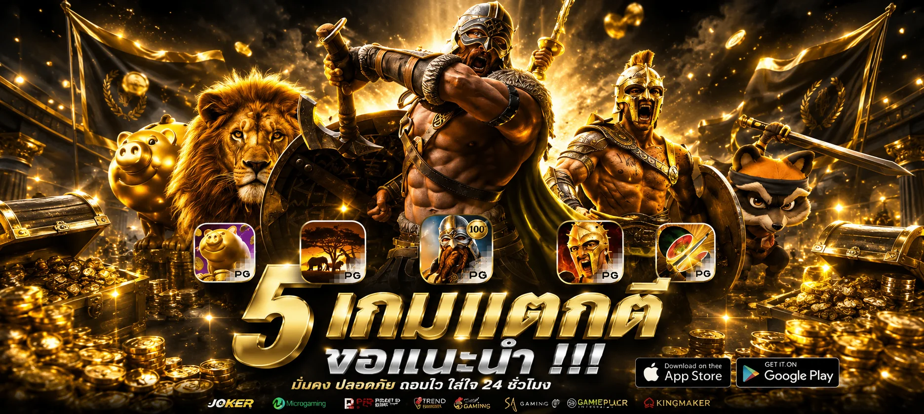 TOPBET เว็บพนันออนไลน์ครบวงจร รวมสล็อต คาสิโน แทงบอล