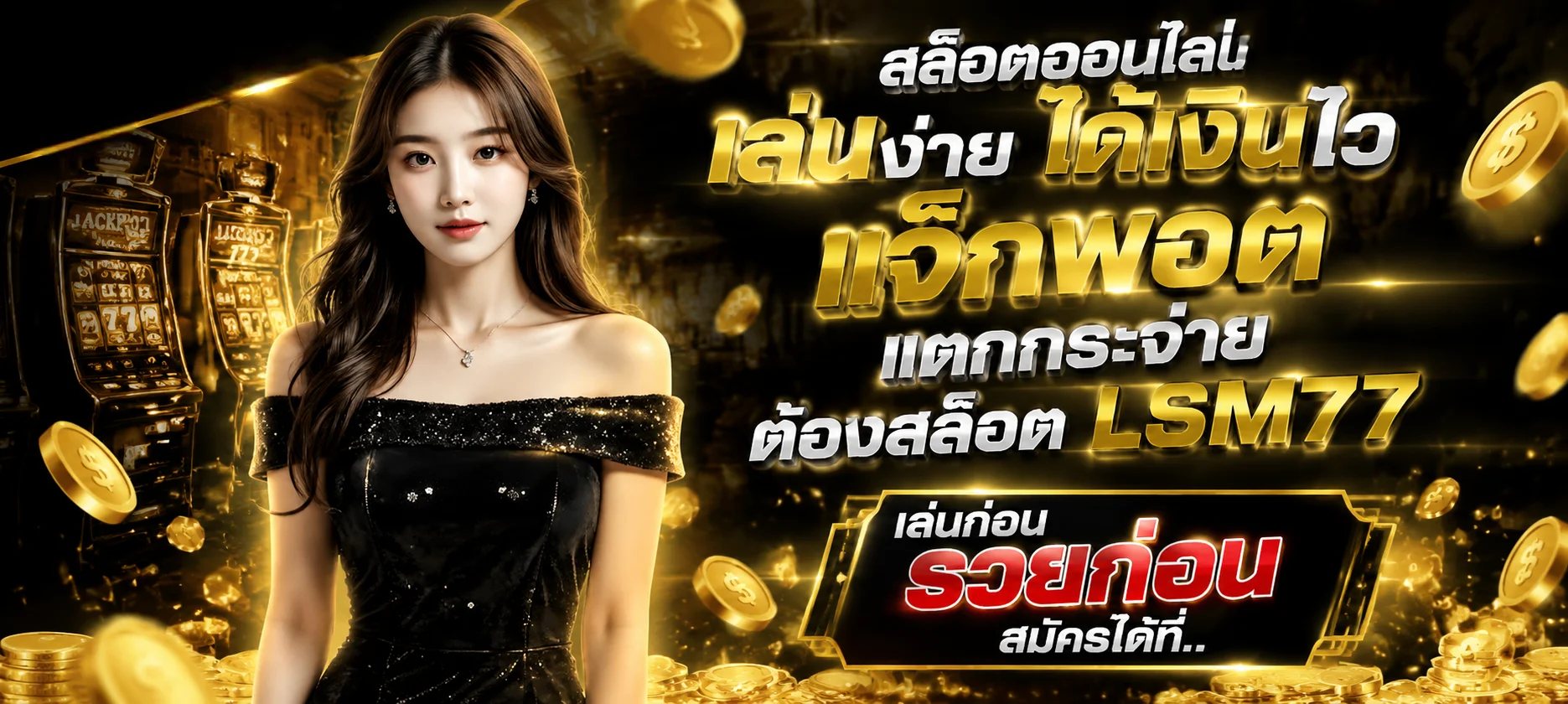 TOPBET เว็บพนันออนไลน์ สล็อต คาสิโน กีฬา ครบทุกค่าย